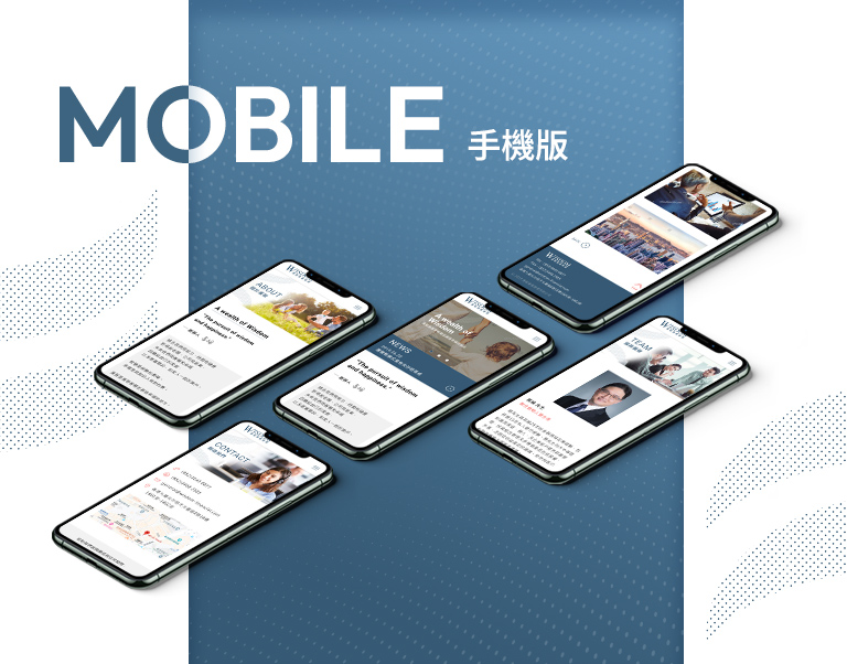 由源做視覺設計的【滙智控股集團 WISDOM GROUP手機版】介面情境圖